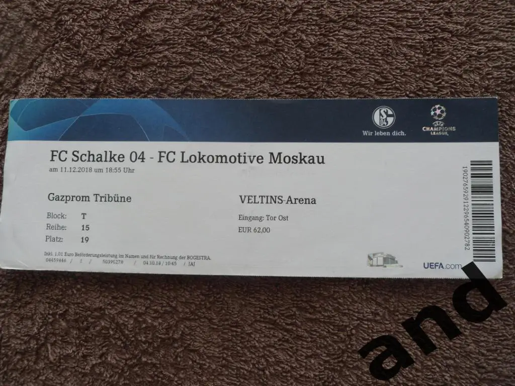 билет Шальке - Локомотив 2018 Лига Чемпионов