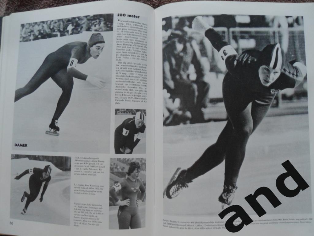 фотоальбом Олимпийские игры 1976 олимпиада 5