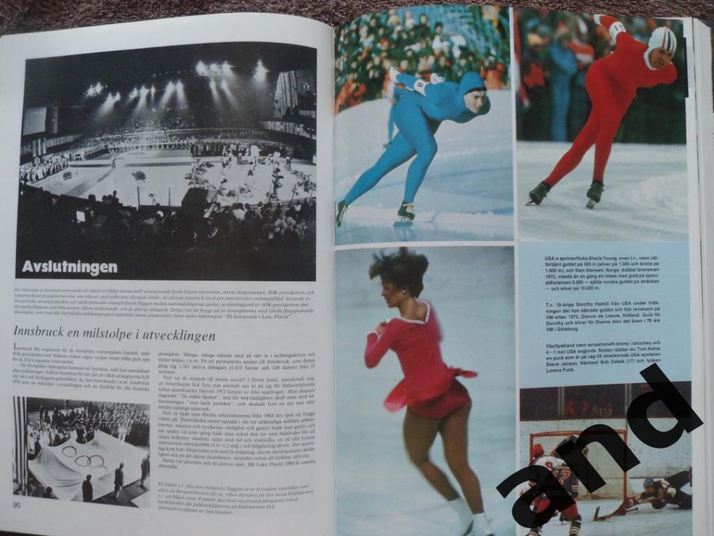 фотоальбом Олимпийские игры 1976 олимпиада 7