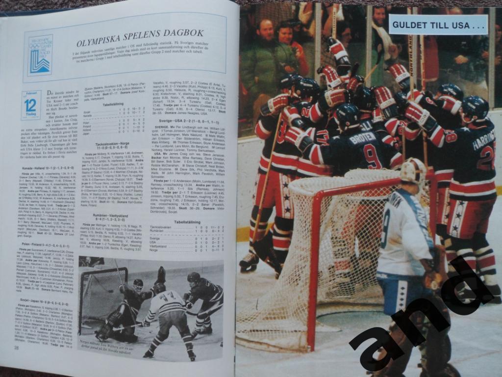 книга-фотоальбом Хоккей. Шведский ежегодник Тре кронор - 1980 г. 5
