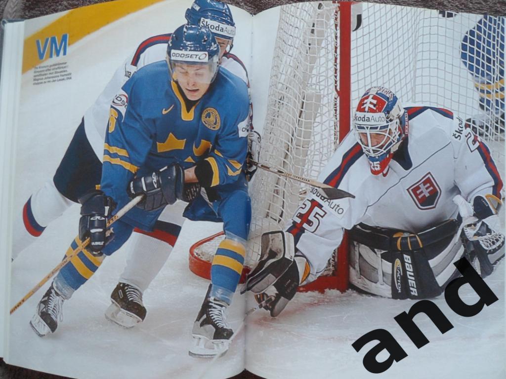 книга-фотоальбом История шведского хоккея 2002 г 5