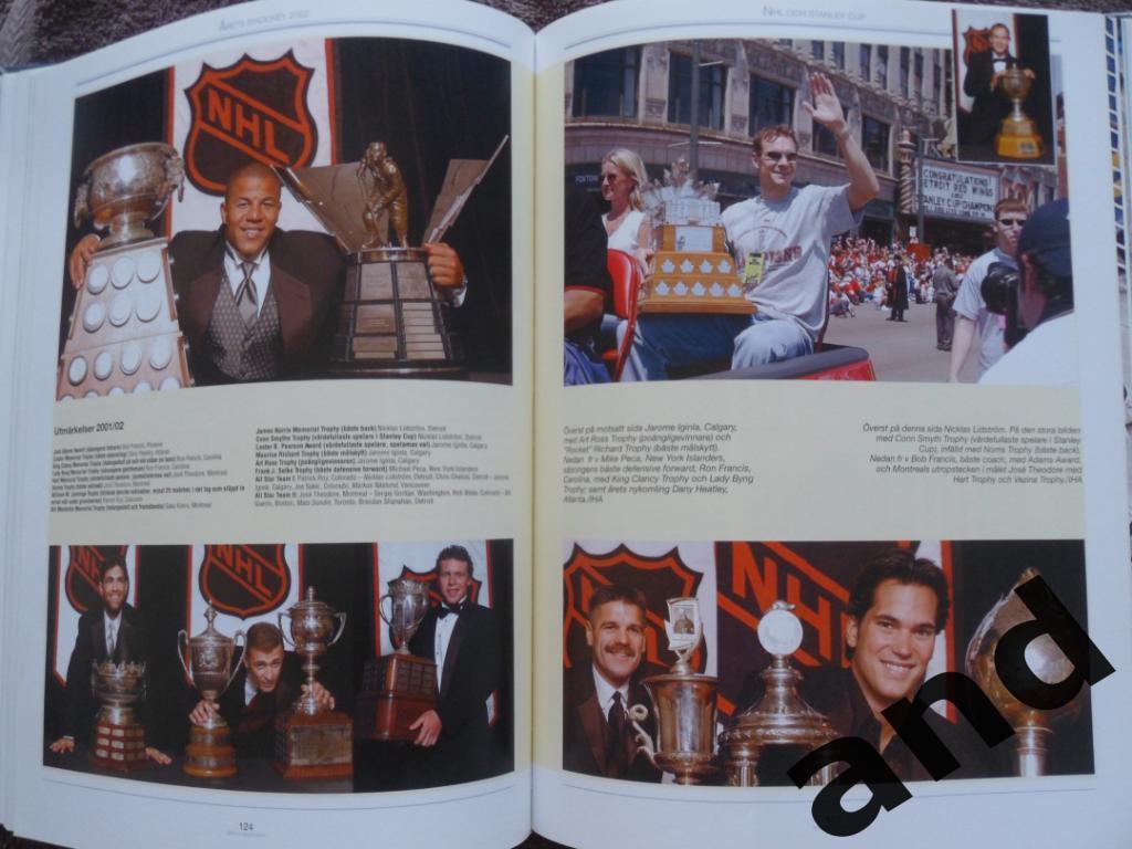 книга-фотоальбом История шведского хоккея 2002 г 7