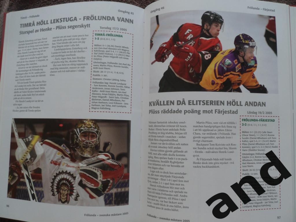 фотоальбом Фрелунда - чемпион Швеции по хоккею 2005 3