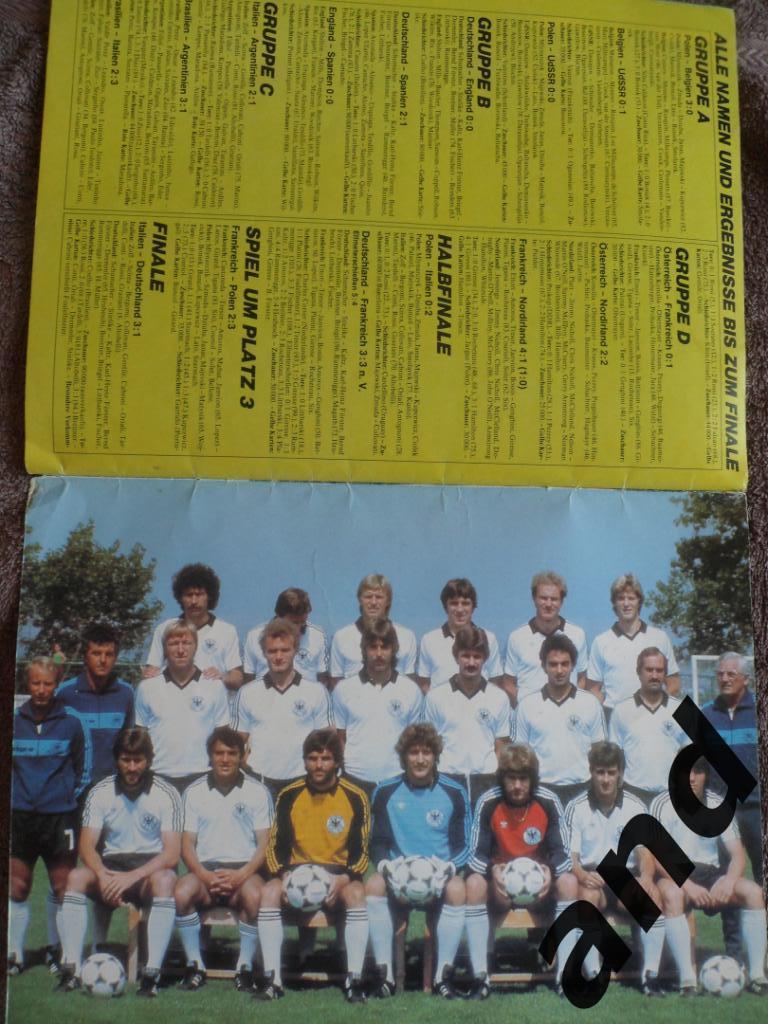 спецвыпуск - Чемпионат мира по футболу 1982 г... постер ФРГ и Италия 1