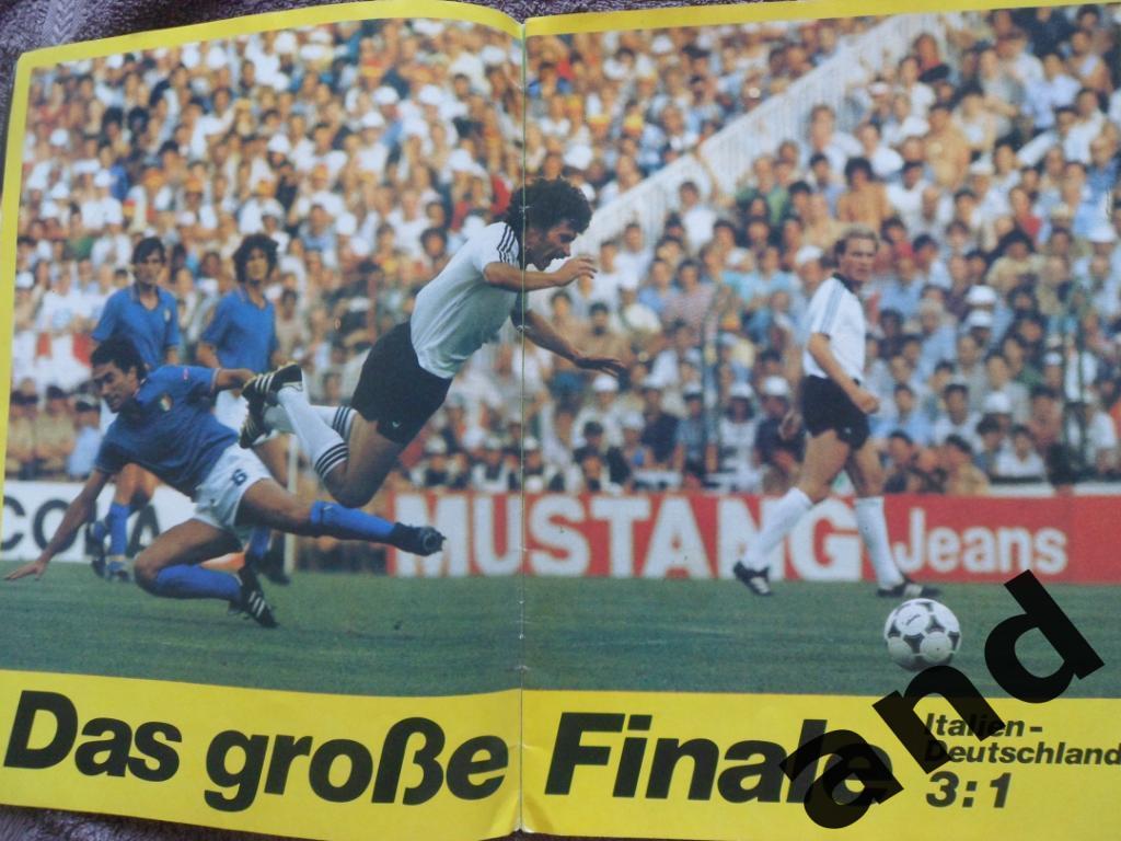 спецвыпуск - Чемпионат мира по футболу 1982 г... постер ФРГ и Италия 2
