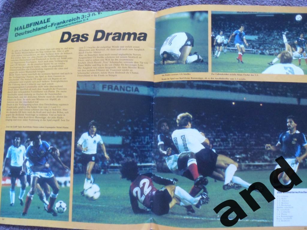 спецвыпуск - Чемпионат мира по футболу 1982 г... постер ФРГ и Италия 4