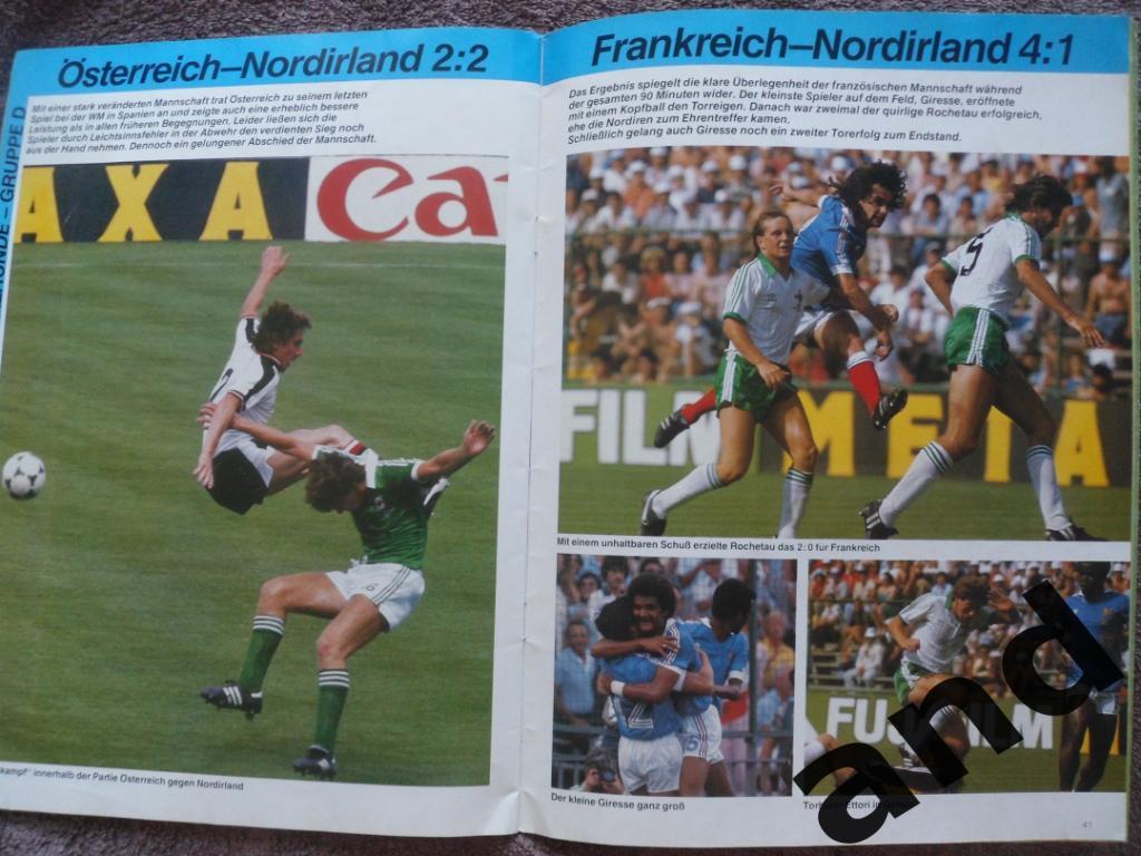 спецвыпуск - Чемпионат мира по футболу 1982 г... постер ФРГ и Италия 5