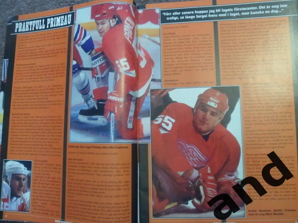 журнал Хоккей (Pro Hockey) №9 (1995) 2
