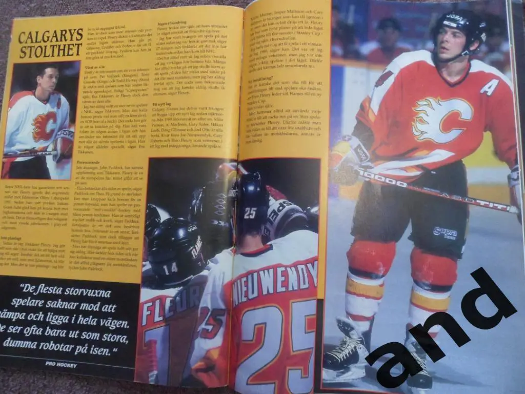 журнал Хоккей (Pro Hockey) №9 (1995) 6