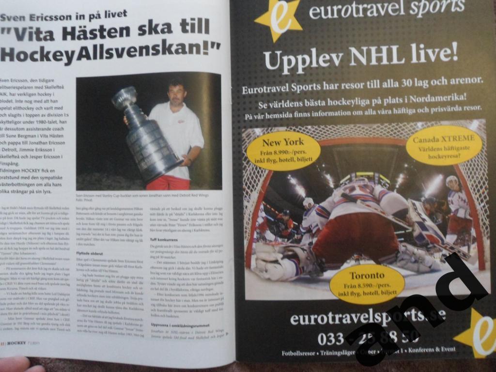 журнал Хоккей (Швеция) № 7 (2011) 2