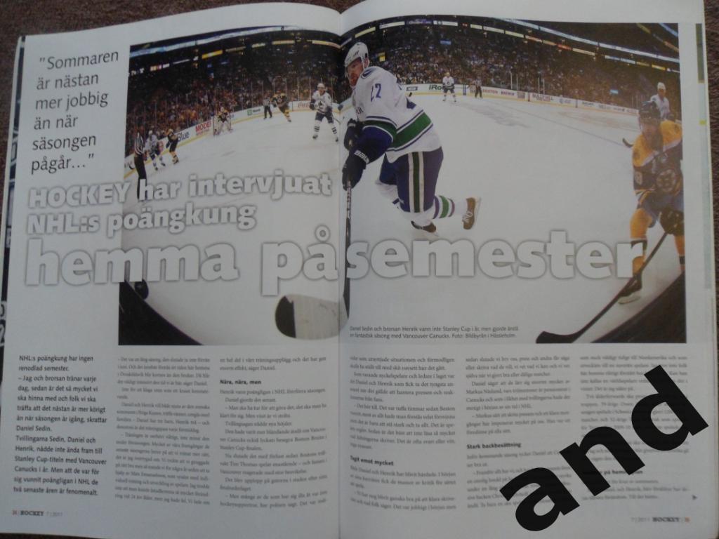 журнал Хоккей (Швеция) № 7 (2011) 3