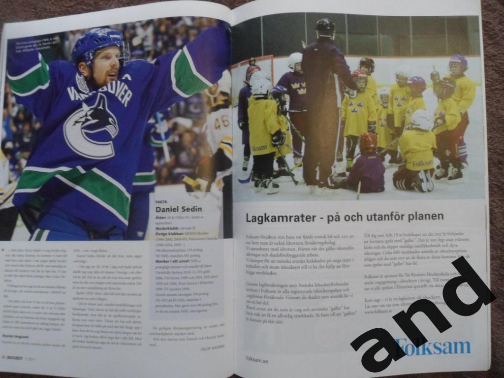 журнал Хоккей (Швеция) № 7 (2011) 4