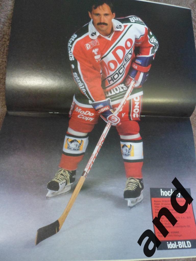 журнал Хоккей (Швеция) № 8 (1988) постеры всех команд Элитсерии 1