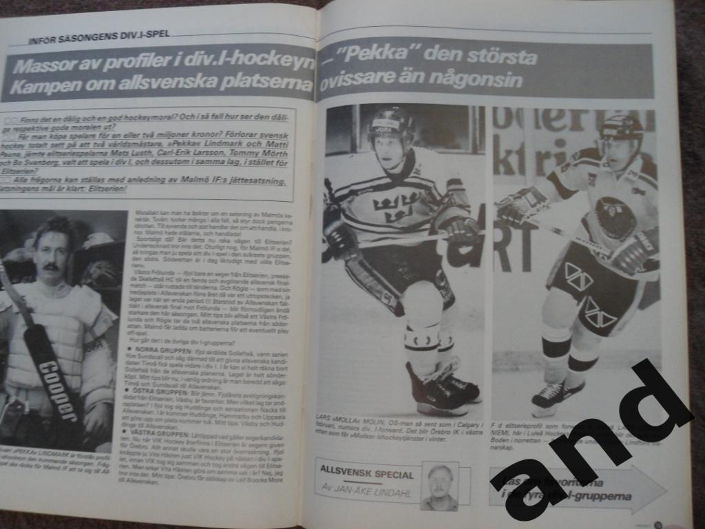 журнал Хоккей (Швеция) № 8 (1988) постеры всех команд Элитсерии 5