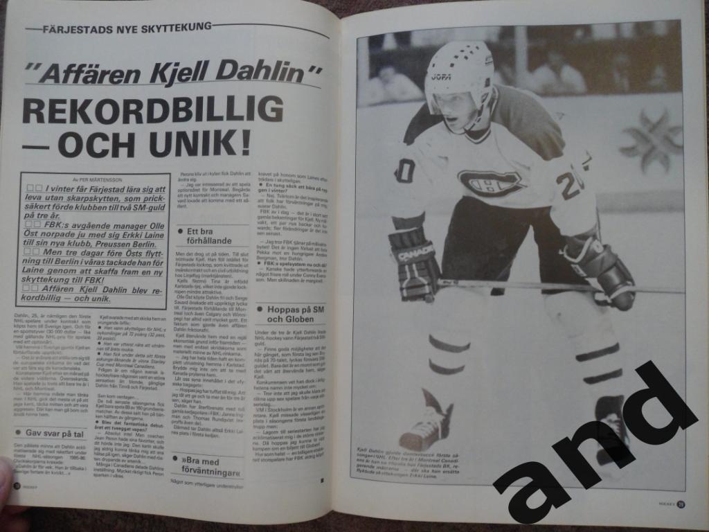 журнал Хоккей (Швеция) № 8 (1988) постеры всех команд Элитсерии 6