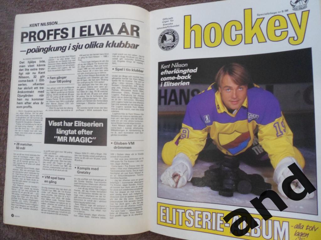 журнал Хоккей (Швеция) № 8 (1988) постеры всех команд Элитсерии 7