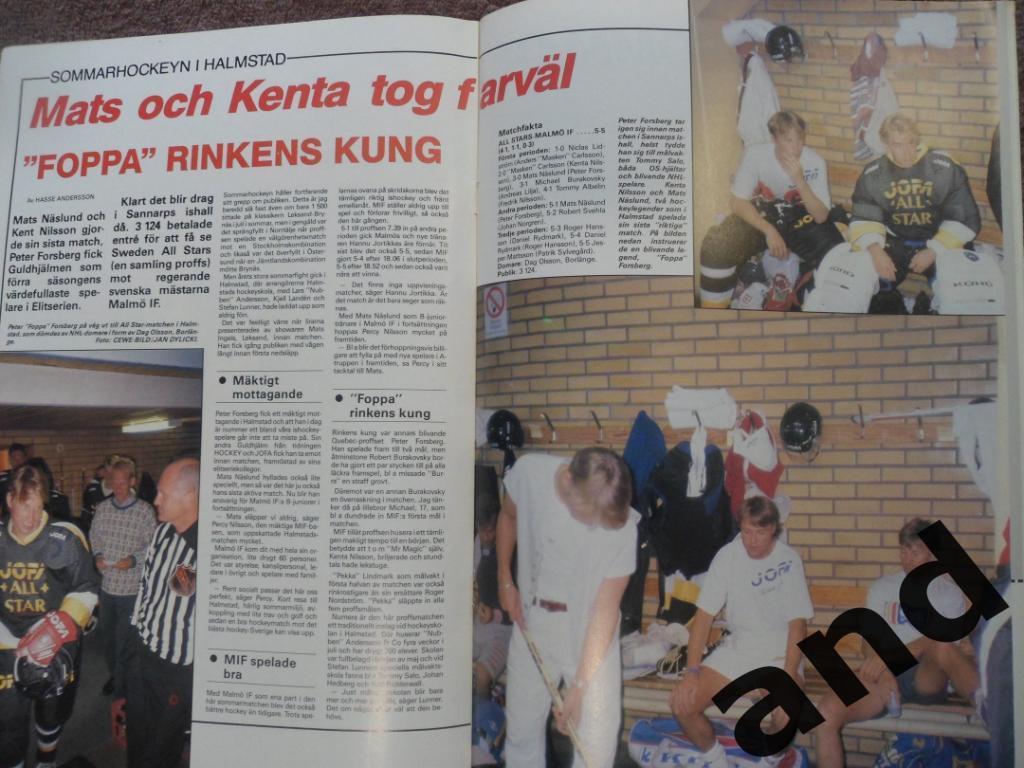 журнал Хоккей (Швеция) № 7 (1994) 1