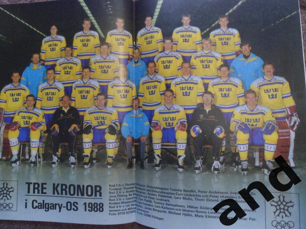 журнал Хоккей (Швеция) № 2 (1988) большой постер сб.Швеции 1