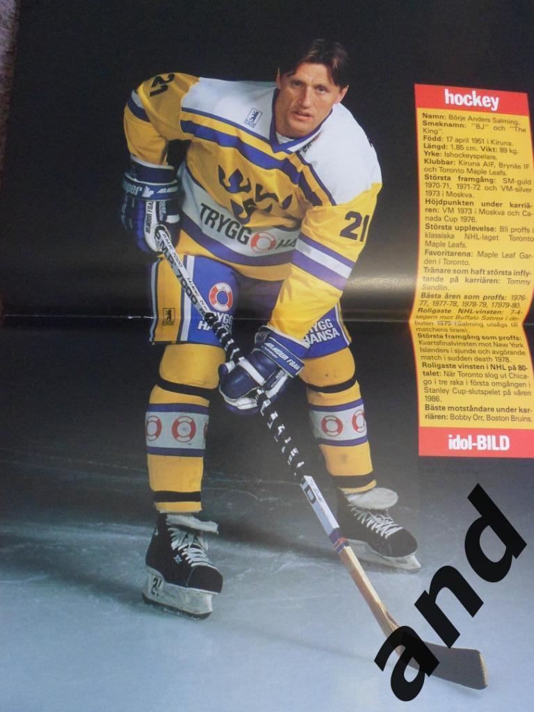 журнал Хоккей (Швеция) № 4 (1989) большой постер Сальминг, Юргорден 1