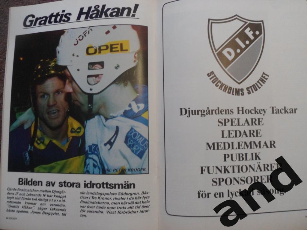 журнал Хоккей (Швеция) № 4 (1989) большой постер Сальминг, Юргорден 5