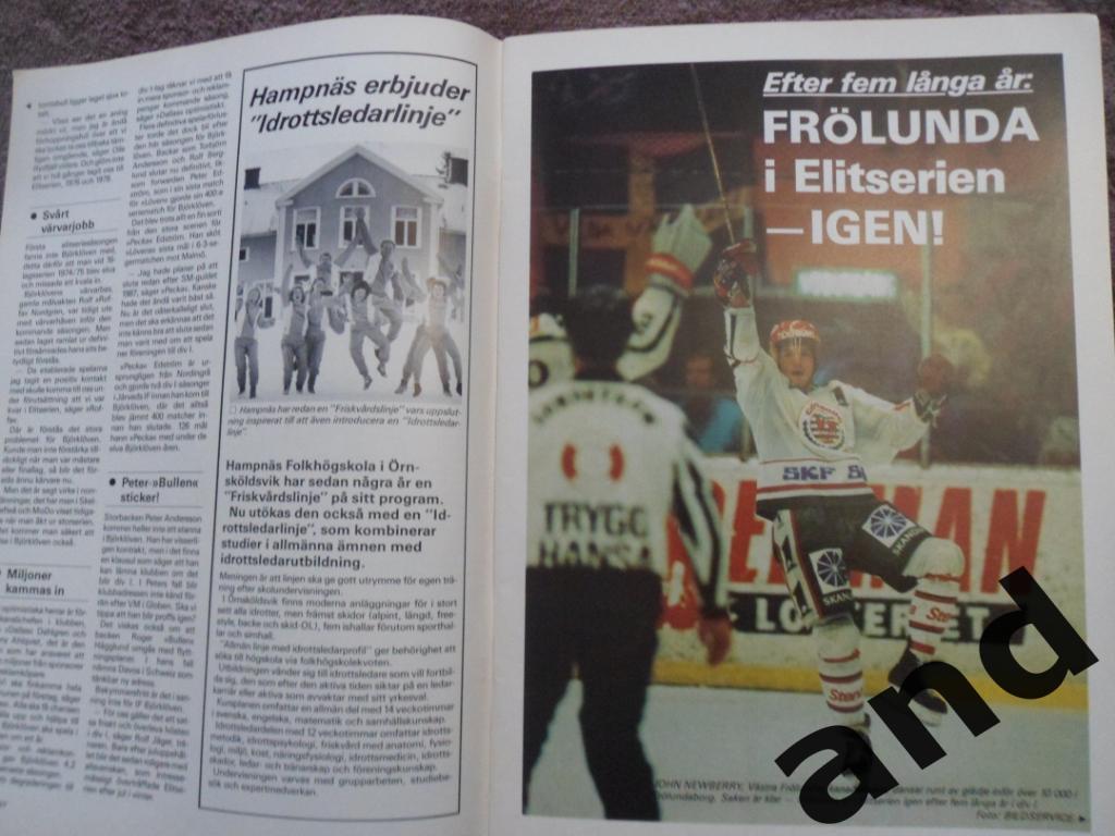 журнал Хоккей (Швеция) № 4 (1989) большой постер Сальминг, Юргорден 7