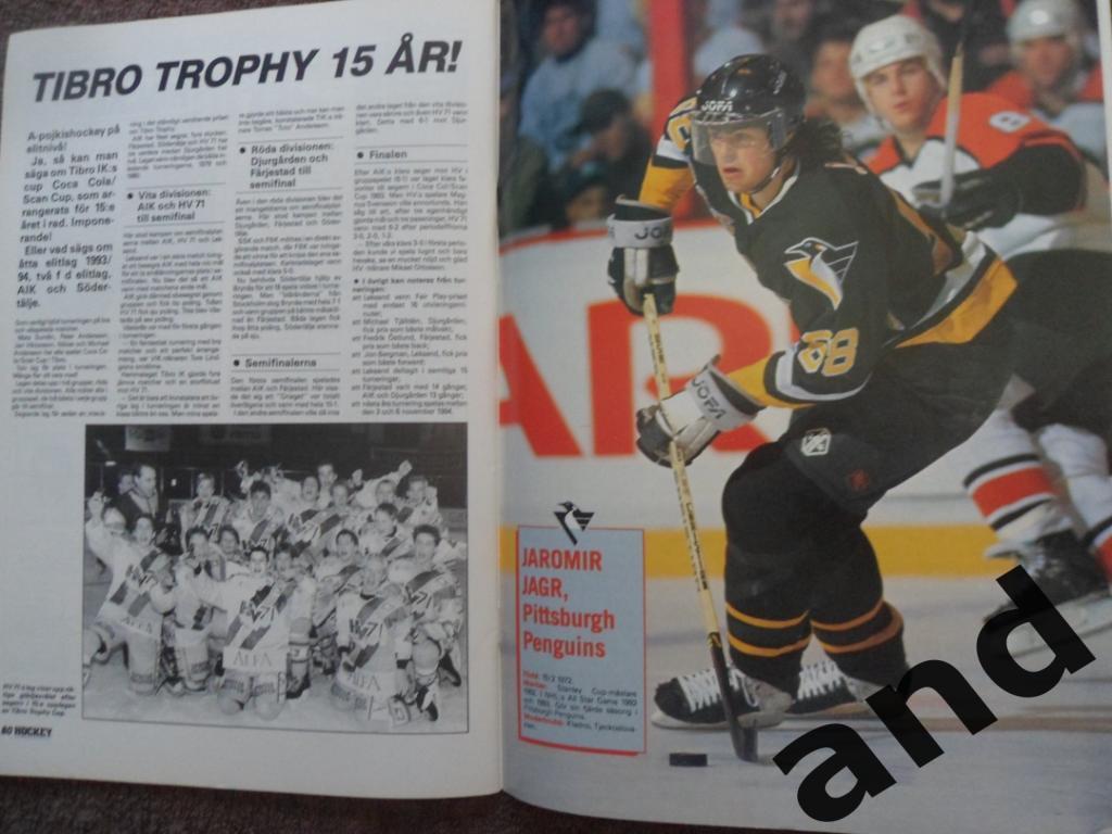 журнал Хоккей (Швеция) № 2 (1994) постеры Даккель, Ягр, Могильный 3