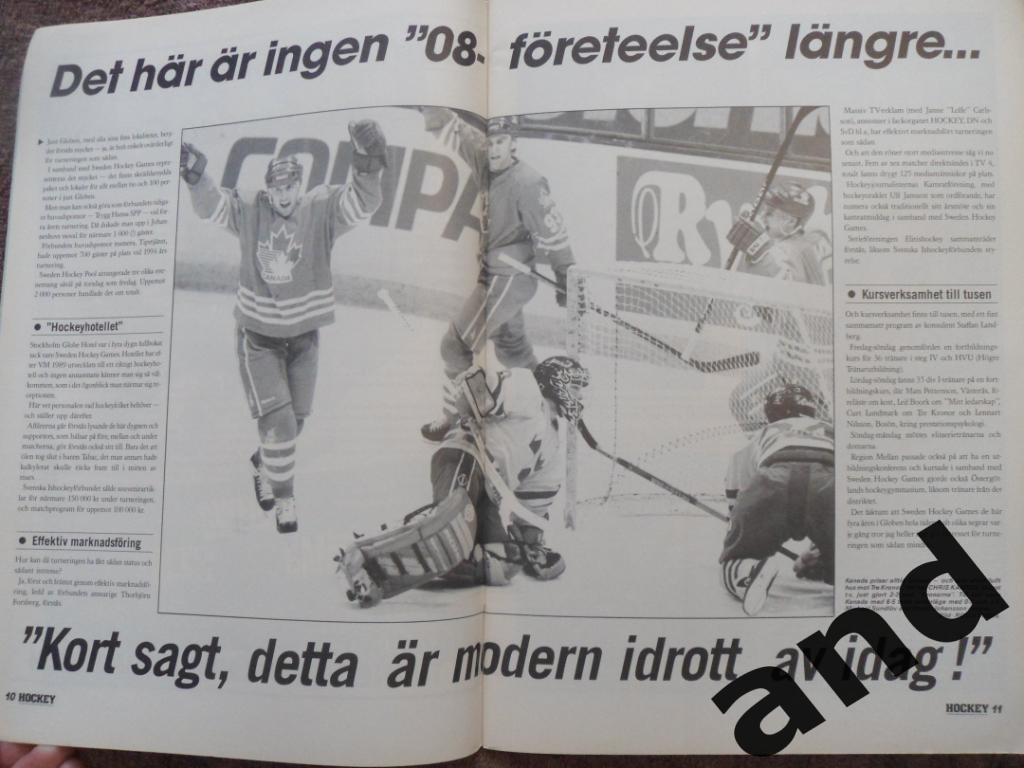 журнал Хоккей (Швеция) № 2 (1994) постеры Даккель, Ягр, Могильный 6