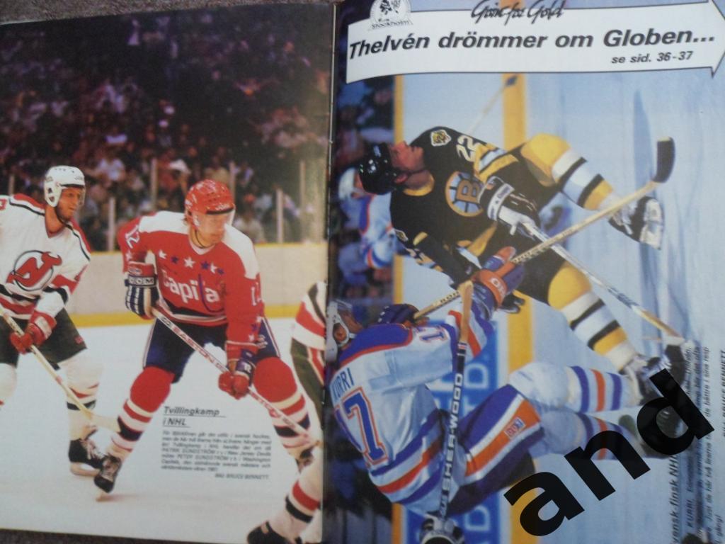 журнал Хоккей (Швеция) № 12 (1988) уценка! 1