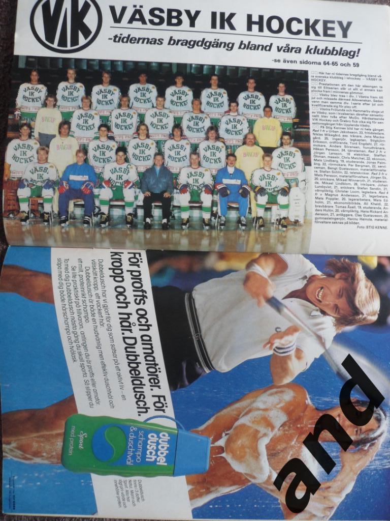 журнал Хоккей (Швеция) № 4 (1987) уценка! 2