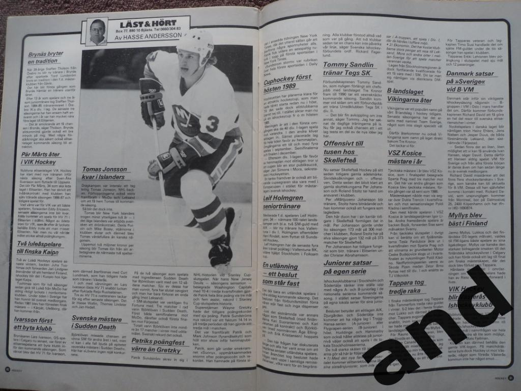 журнал Хоккей (Швеция) № 5 (1988) уценка! 4