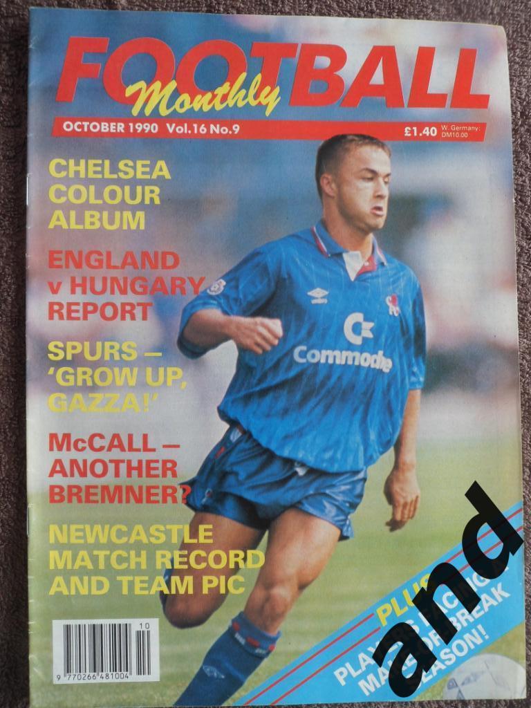 Football Monthly № 9 (1990)