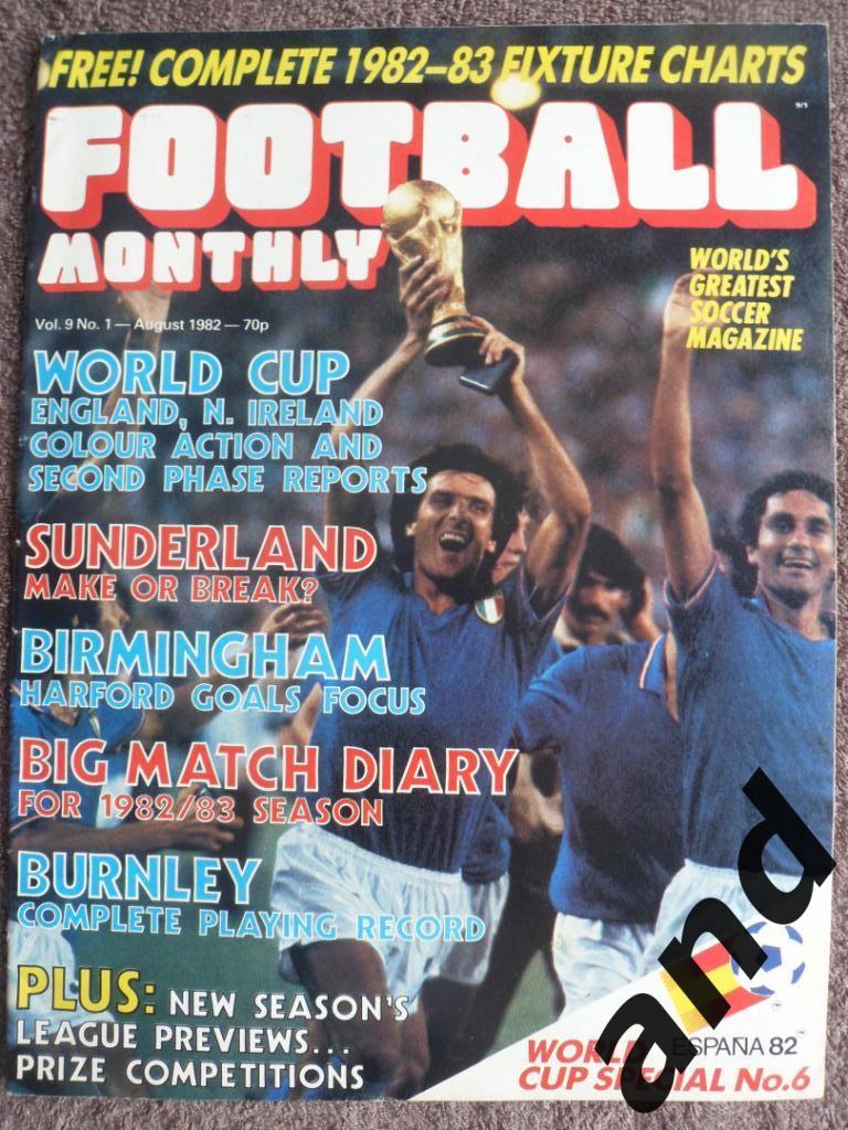 Football Monthly № 1 (1982) постер Брукинг