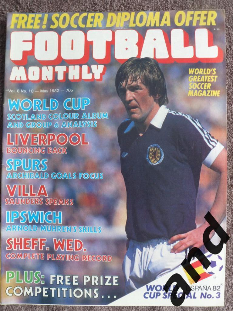 Football Monthly № 10 (1982)