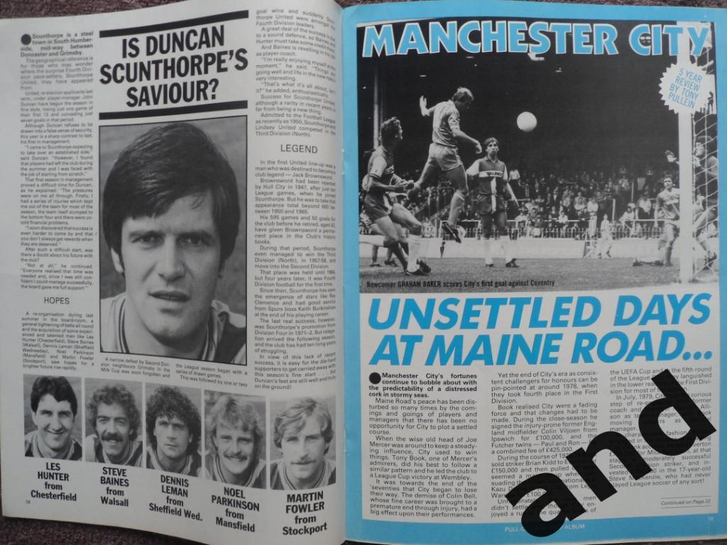 Football Monthly № 3 (1982) большой постер Манчестер Сити 3