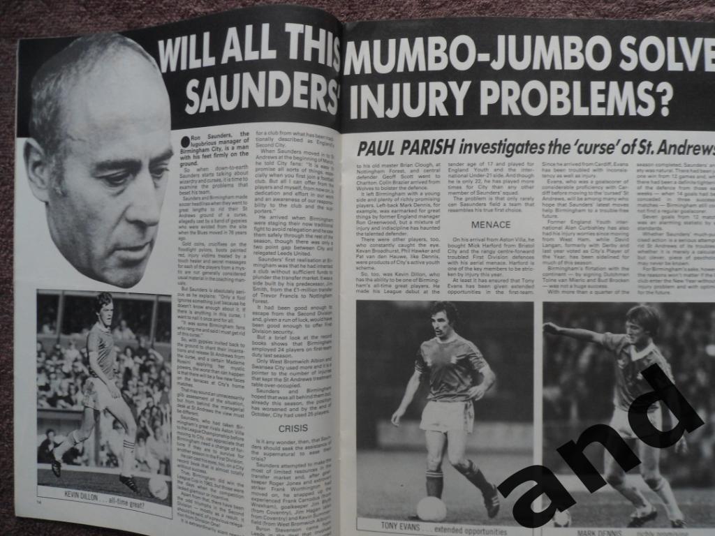 Football Monthly № 3 (1982) большой постер Манчестер Сити 4