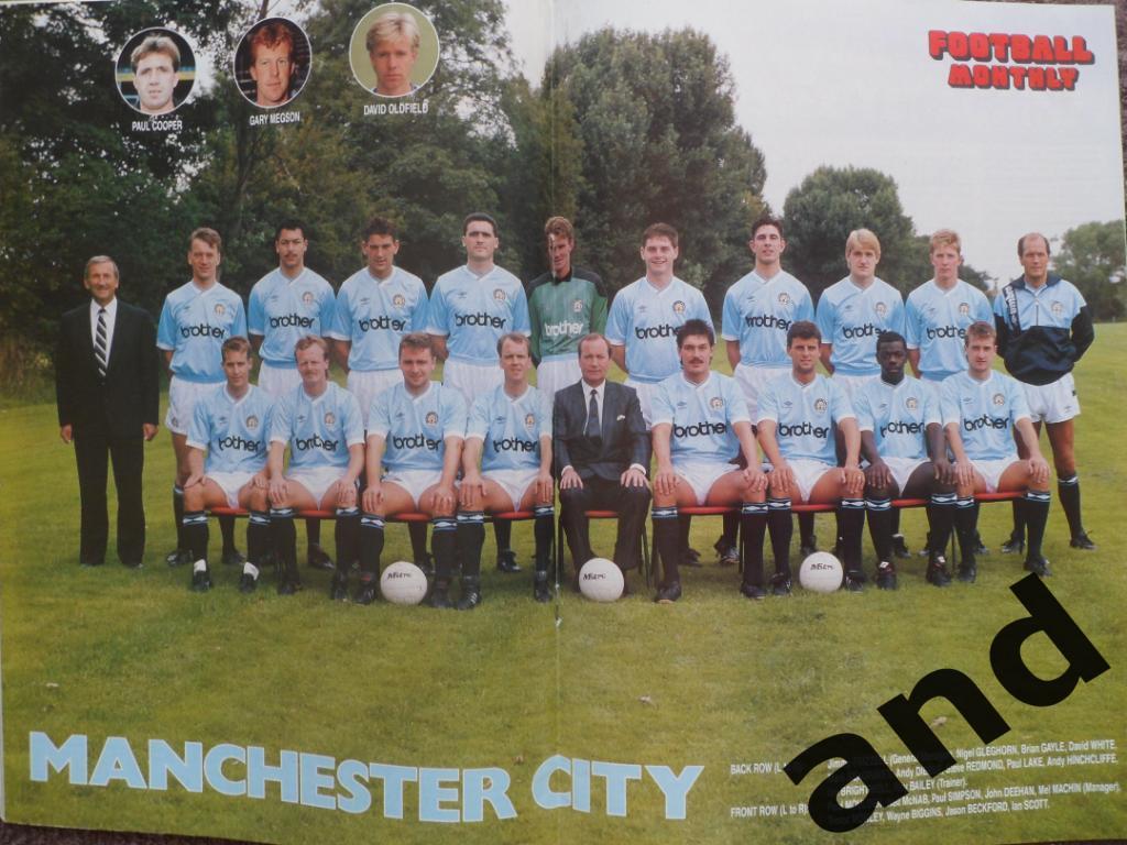 Football Monthly № 12 (1989) большой постер Манчестер Сити 1