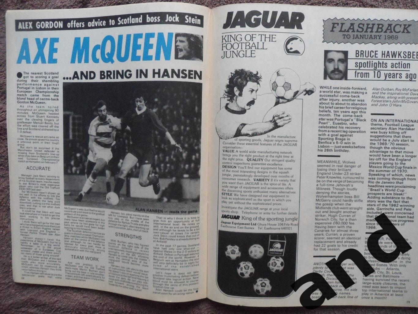 Football Monthly № 6 (1979) 3