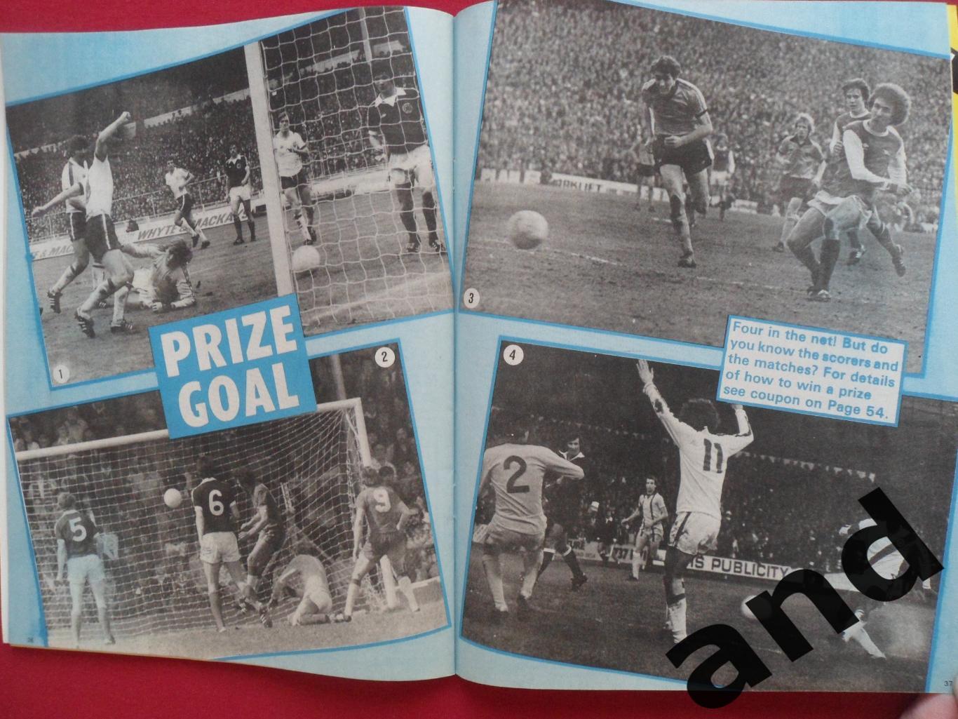 Football Monthly № 2 (1979) 5