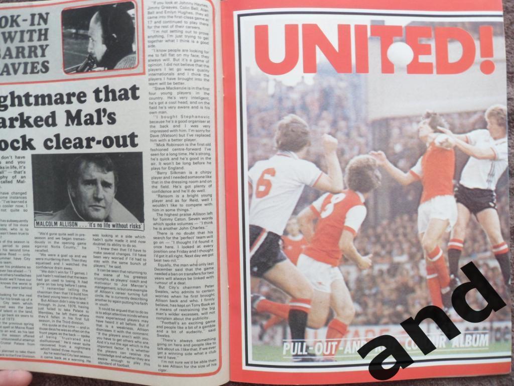 Football Monthly № 3 (1979) большой постер Манчестер Юнайтед 3