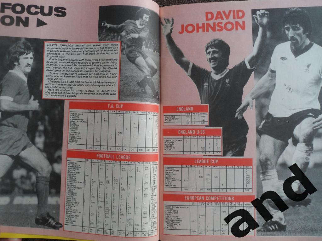 Football Monthly № 12 (1979) 4