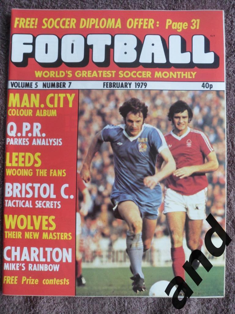 Football Monthly № 7 (1979)