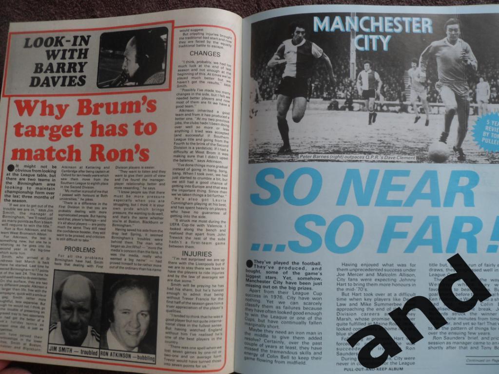 Football Monthly № 7 (1979) 3