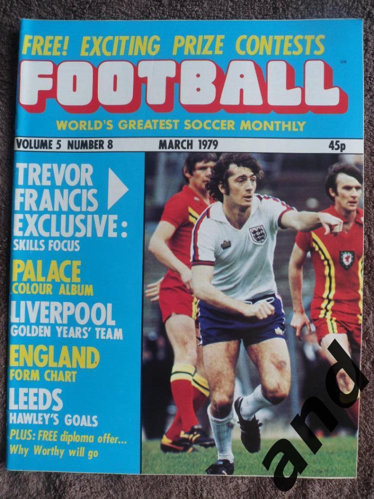 Football Monthly № 8 (1979)