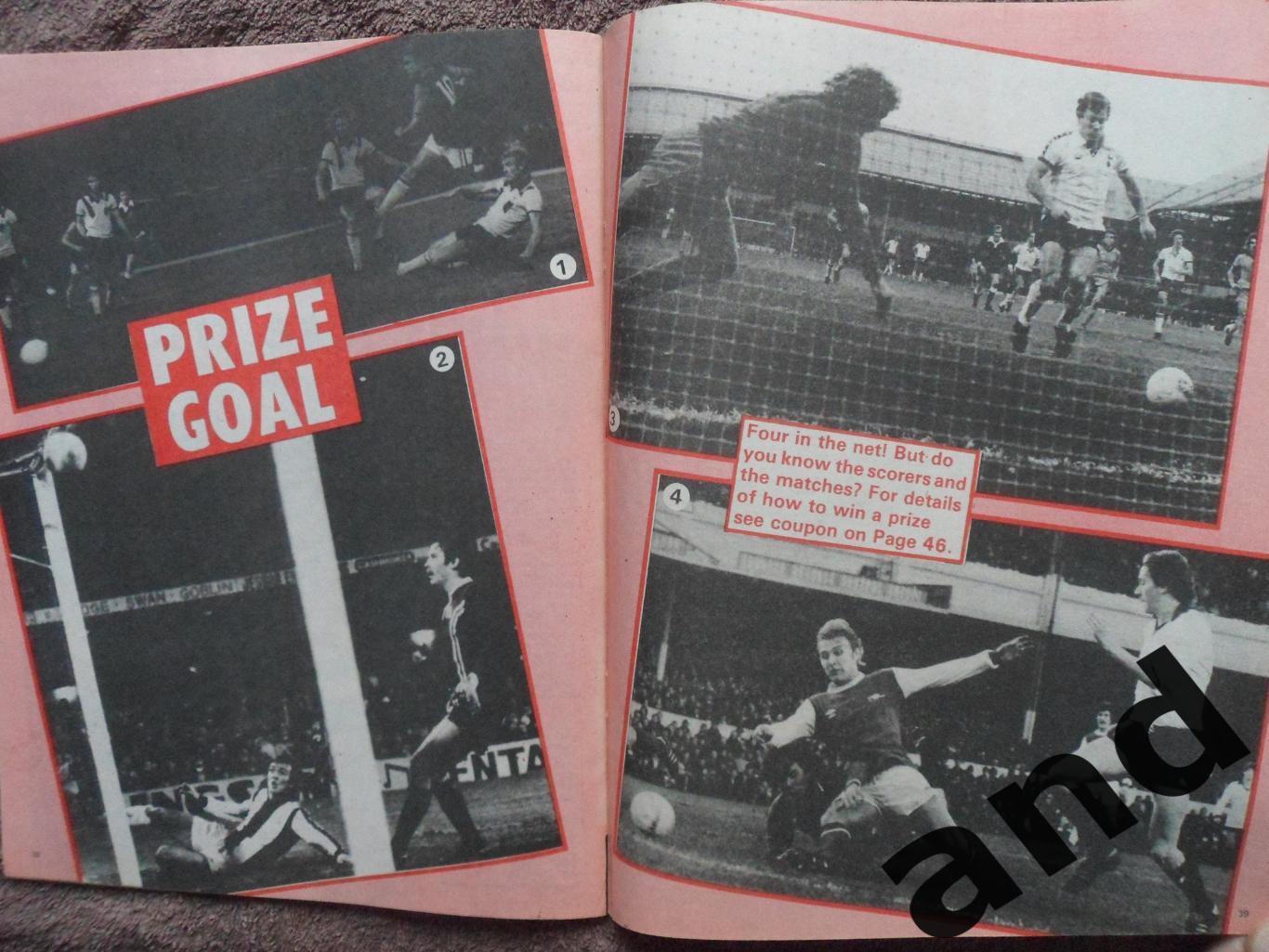 Football Monthly № 8 (1979) 1