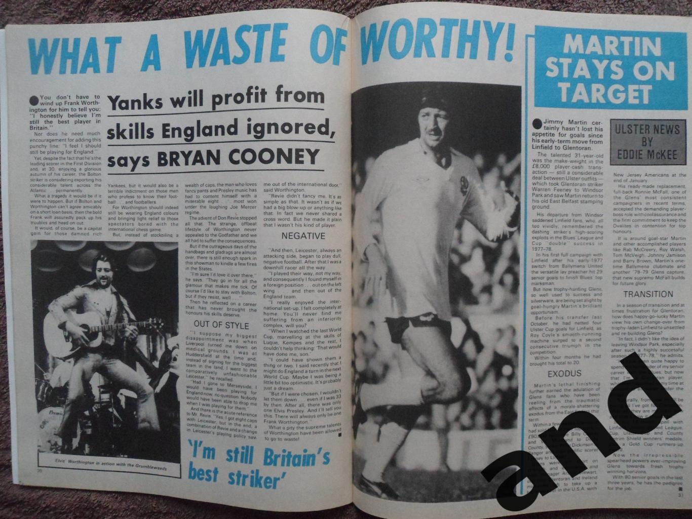 Football Monthly № 8 (1979) 2
