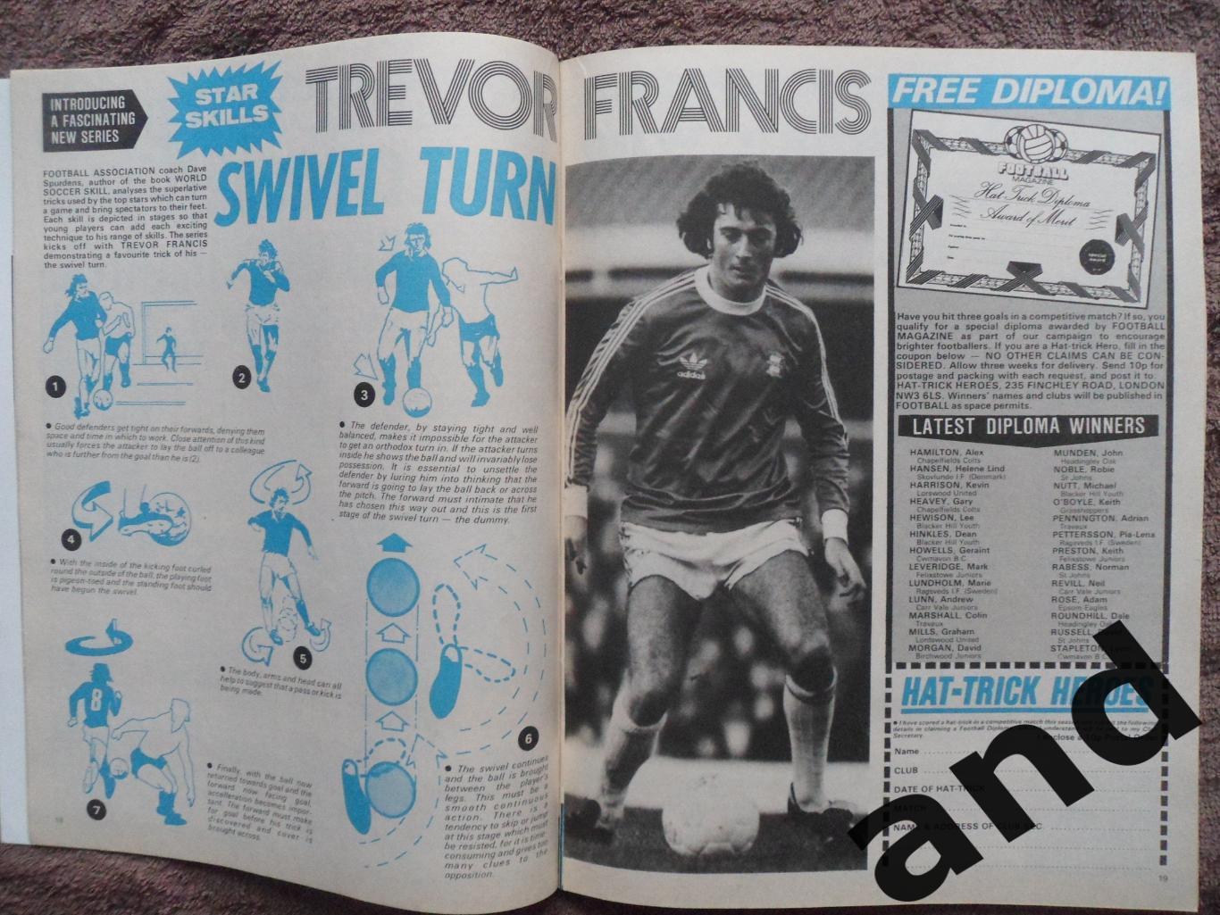 Football Monthly № 8 (1979) 3