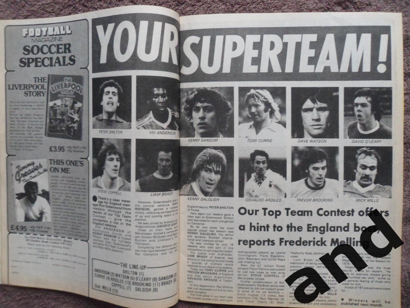 Football Monthly № 1 (1979) 5