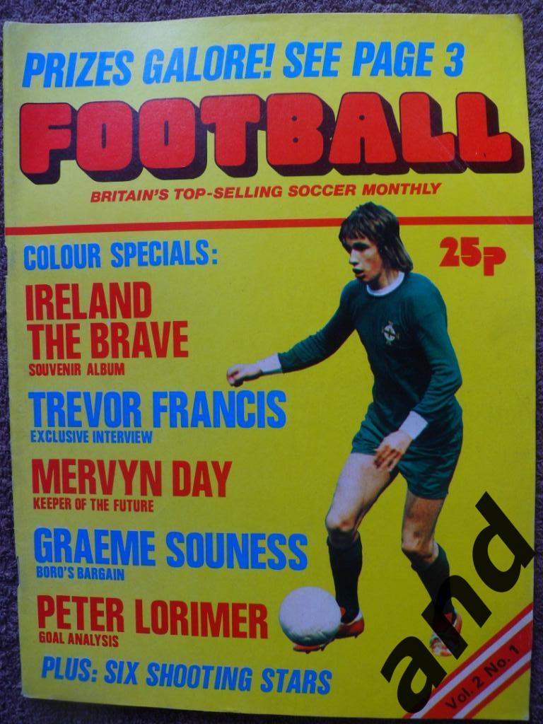 Football № 1 (1975)