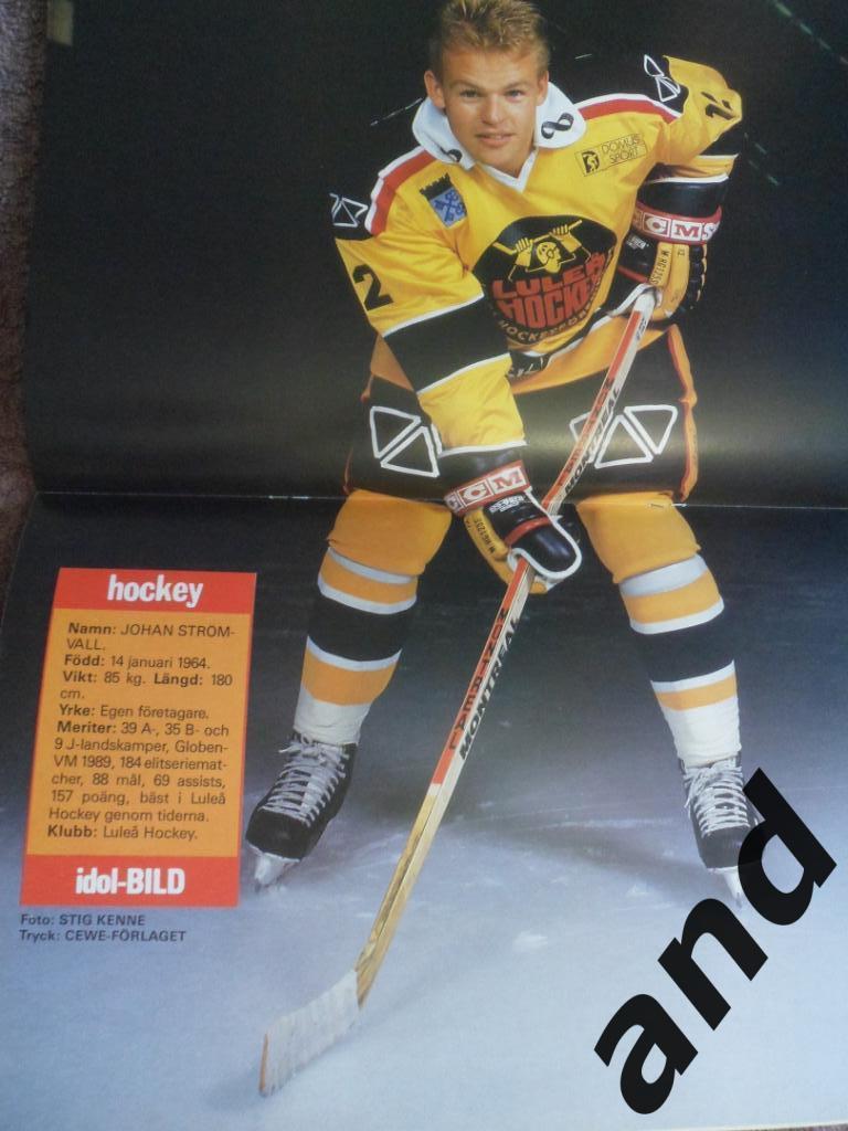 журнал Хоккей (Швеция) № 8 (1989) постеры всех команд Элитсерии 1