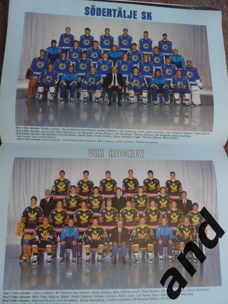 журнал Хоккей (Швеция) № 8 (1989) постеры всех команд Элитсерии 2
